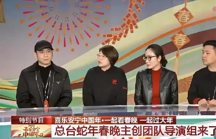 沈腾马丽小品引热议，春晚收视创新高

2025年蛇年春晚收视再创新高，新媒体端直