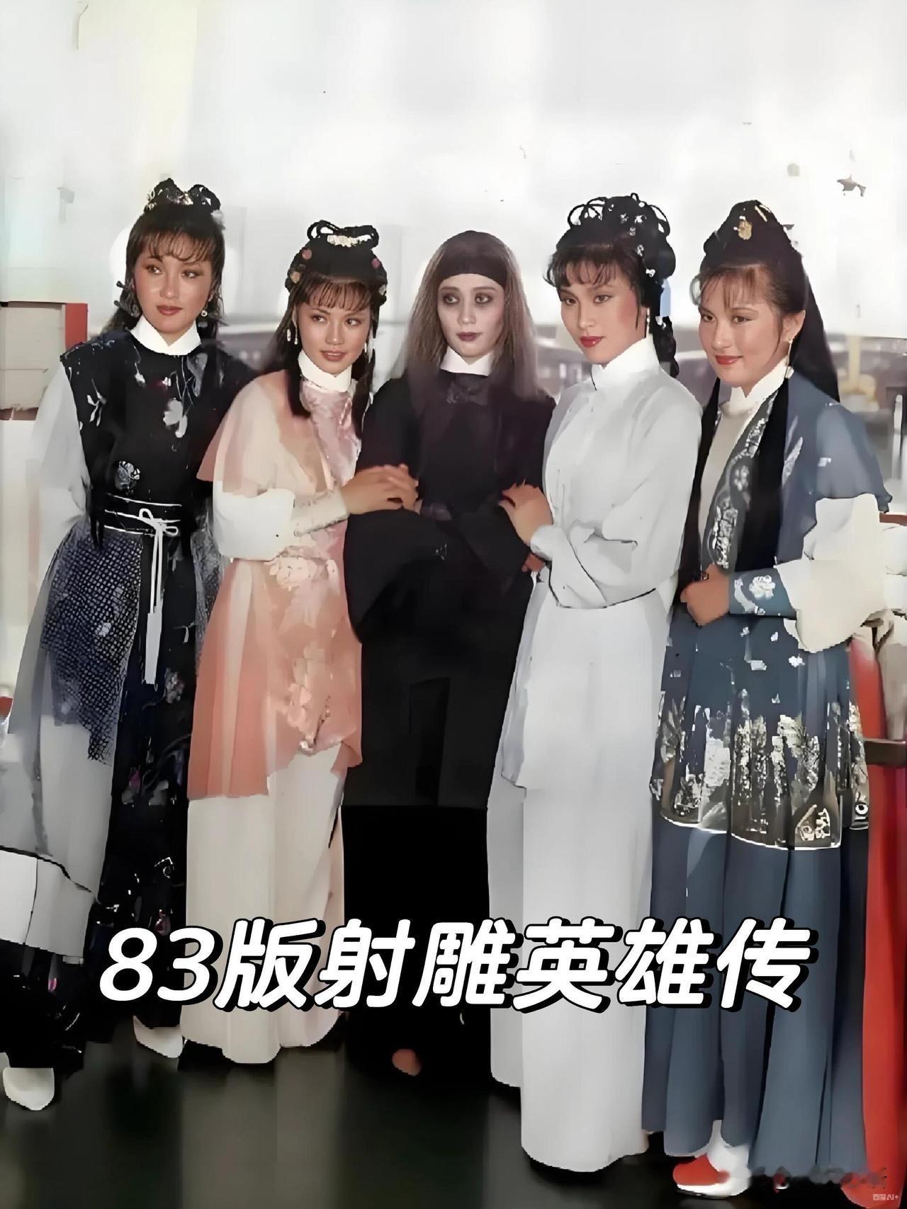 谁的青春DNA又动了！
看到83版射雕的花絮老照片，
直接破防！

翁美玲和黄日