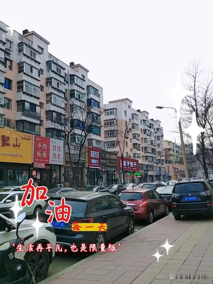 晒出你的本地生活