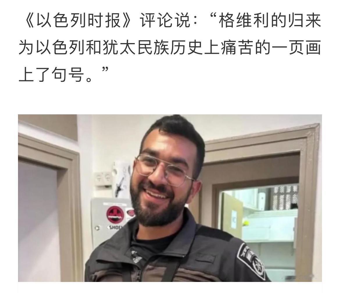 虽然哈马斯愿意放下武器，交出地道图纸投降，以换取其领导人自由离开加沙，不被以色列