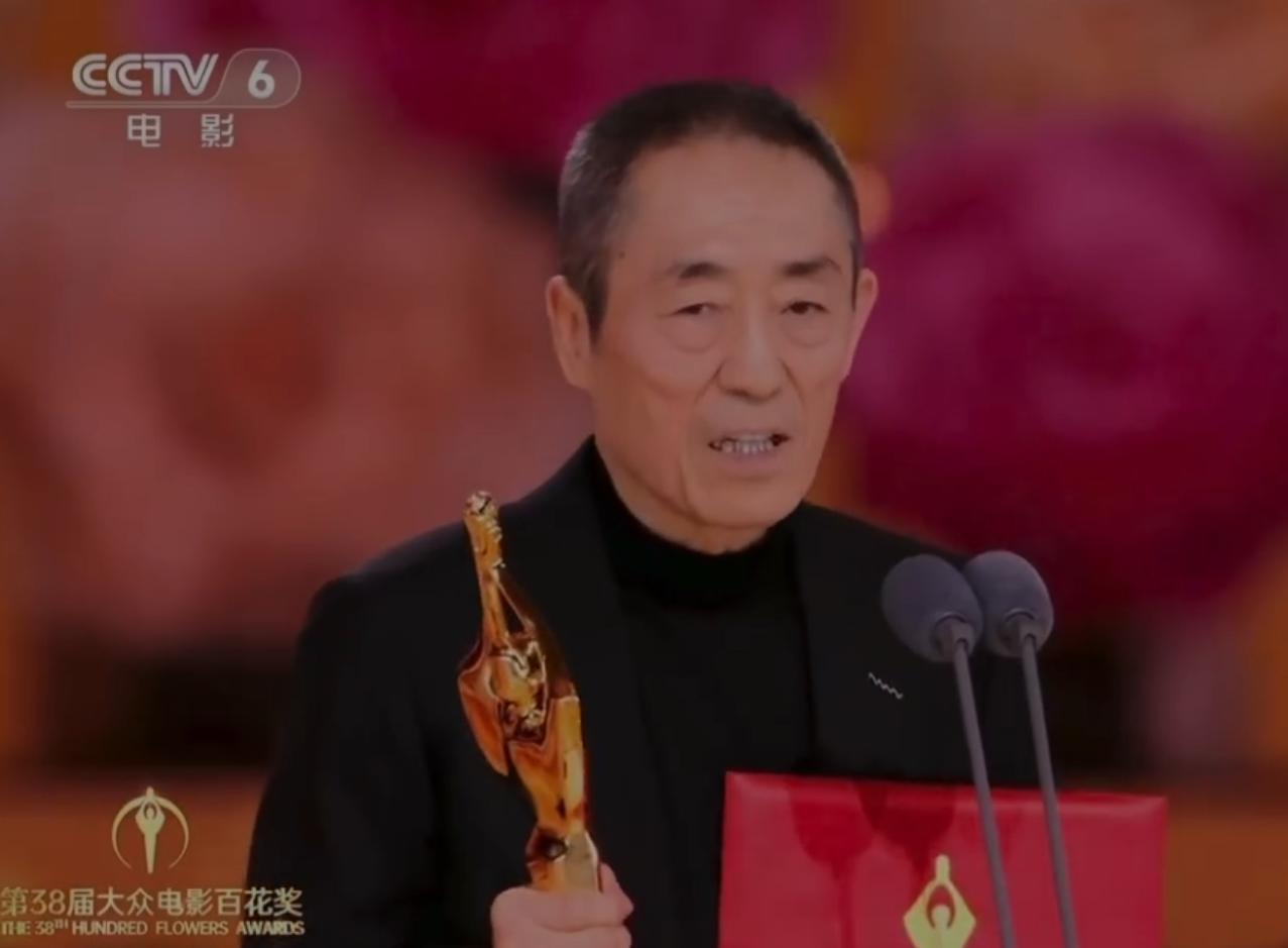 百花奖最讽刺的一幕！王宝强在角逐“最佳男主”获得0票还不是最让人感到无语的，张艺