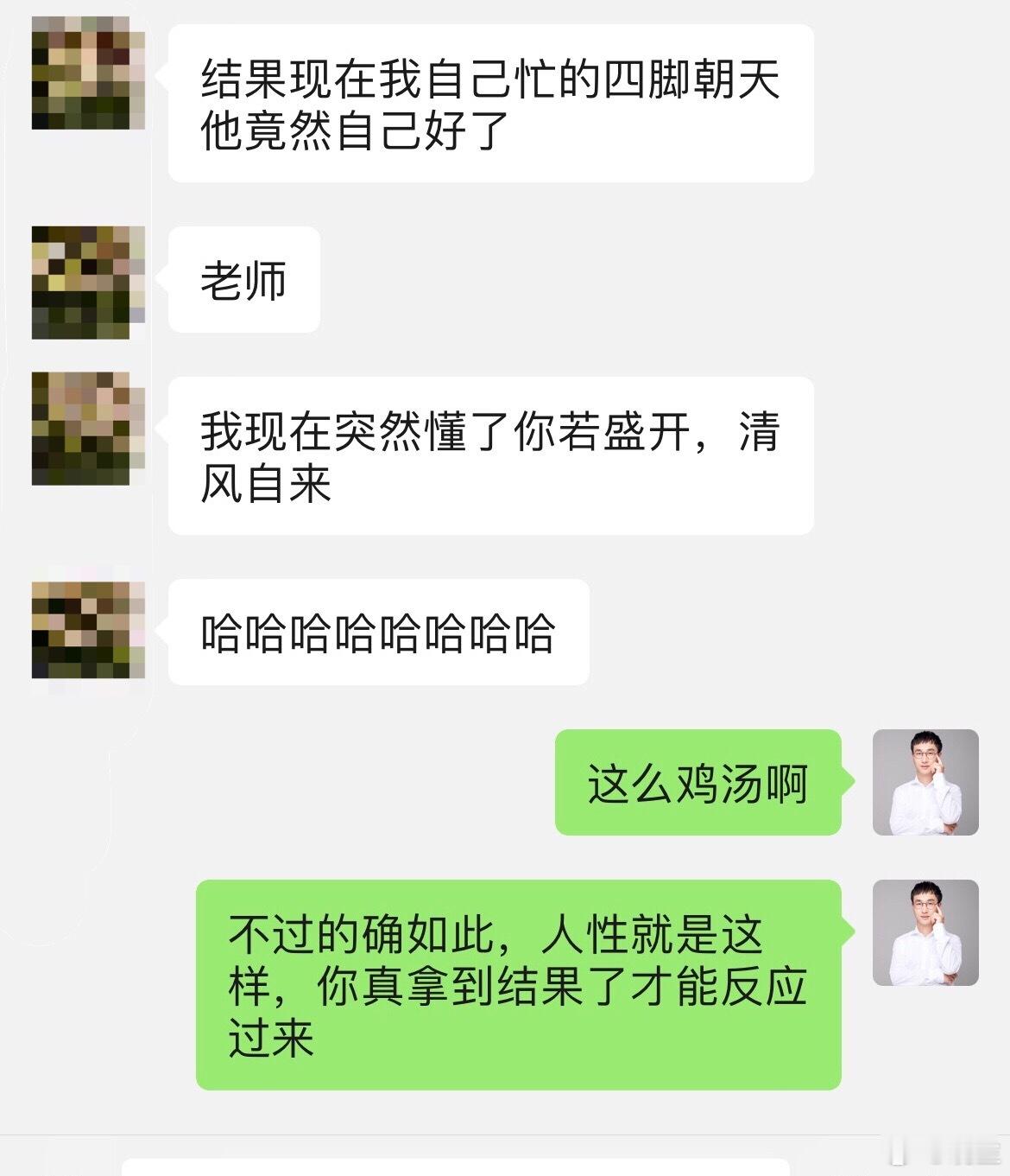 为啥我的1v1一定要伴随着个人成长呢？因为个人成长才是一切的基础一段感情，重要，