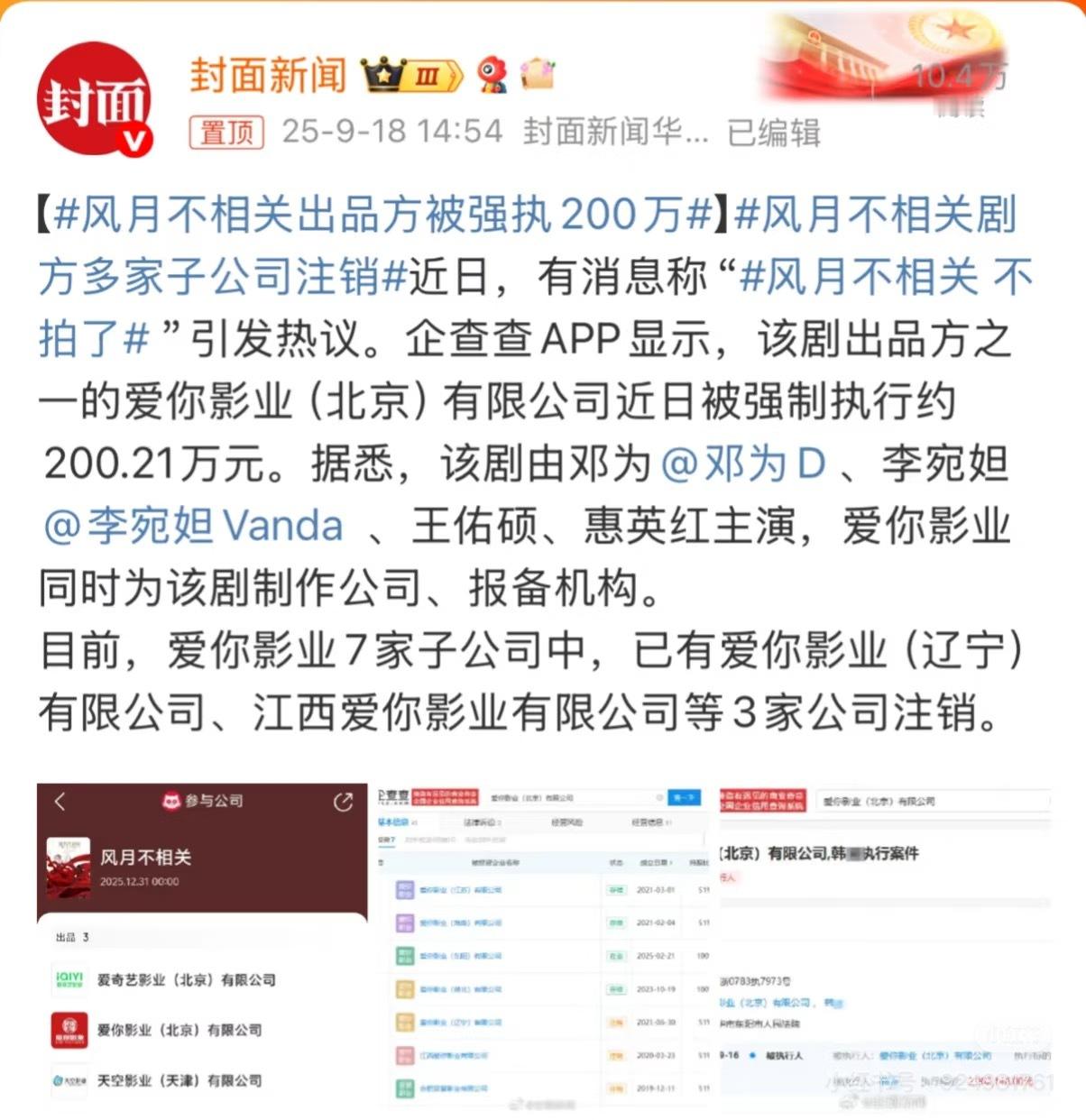 尼玛…… ​​​