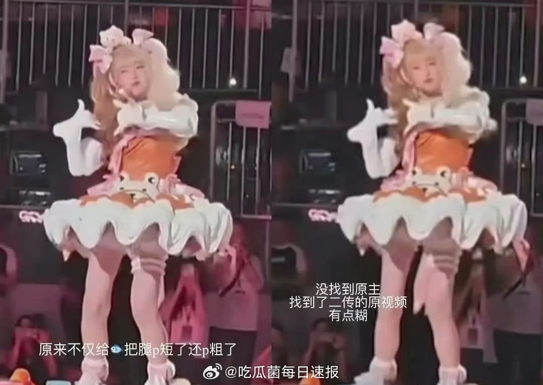 虞书欣在和平精英活动生图引发热议，粉丝澄清说是被恶意P图了，来看看怎么回事[思考