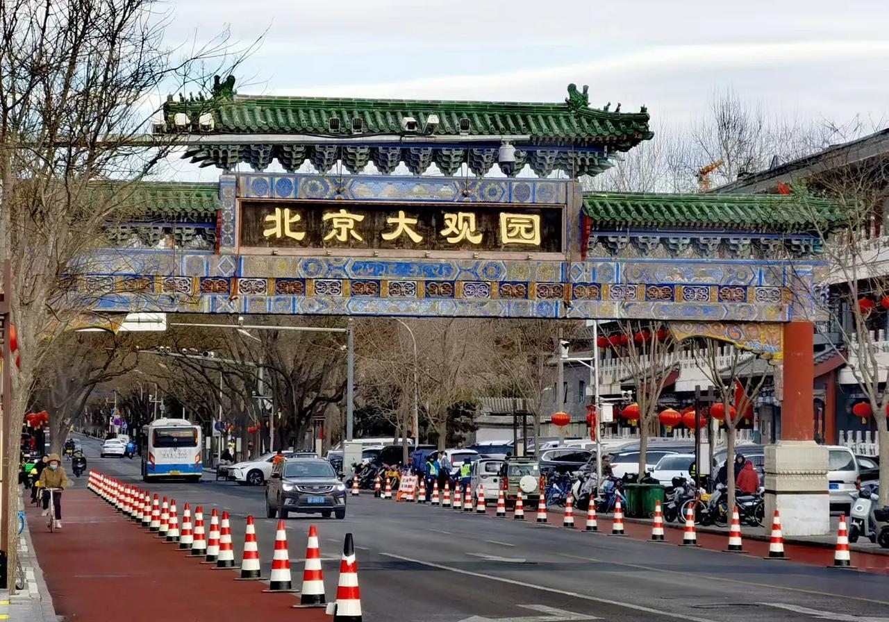 京津冀过大年，逛北京大观园红楼庙会。
大观园红楼庙会位于北京市西城区，是北京四大