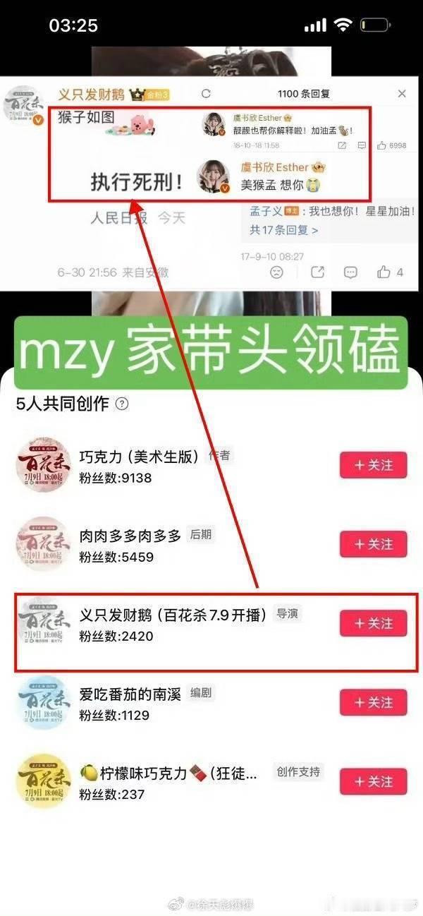 这个群体🌟压抑有过之无不及，是个男都拉进来嗑唯独对真姐夫破防 