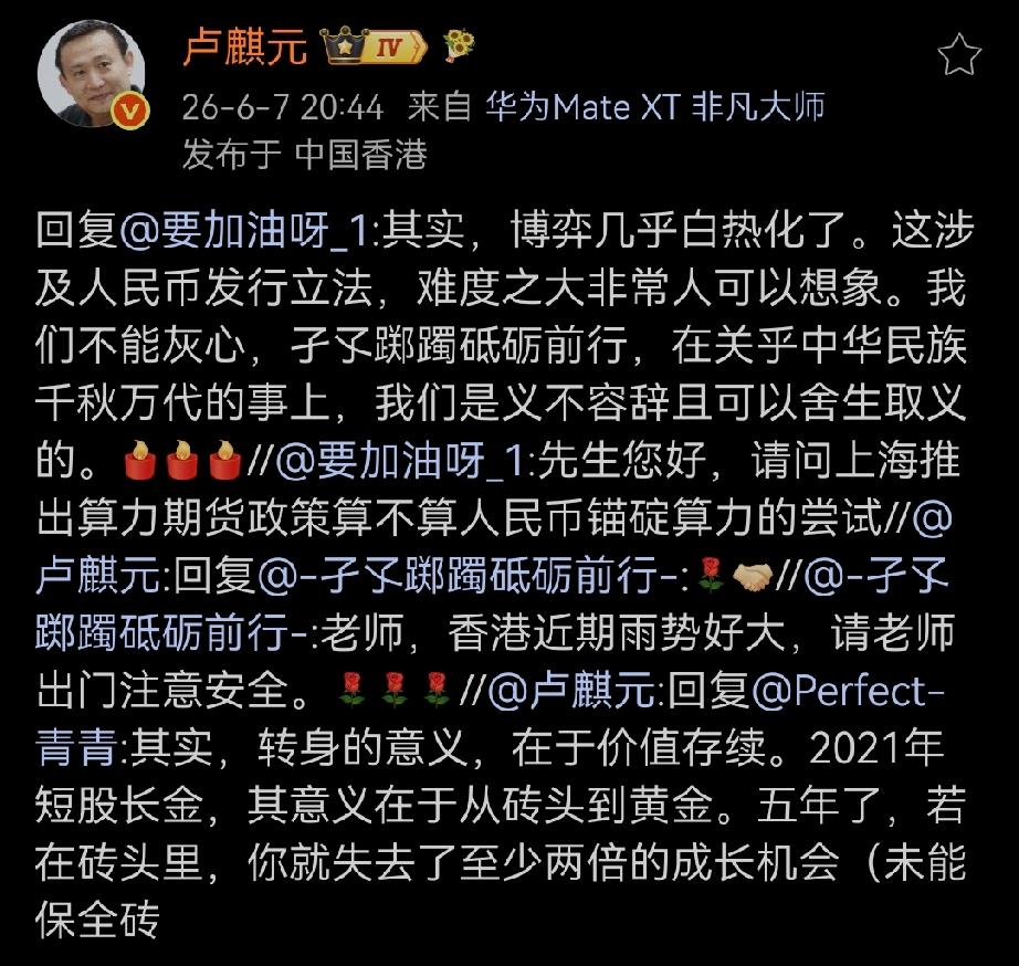 答：其实，博弈几乎白热化了。这涉及人民币发行立法，难度之大非常人可以想象。我们不