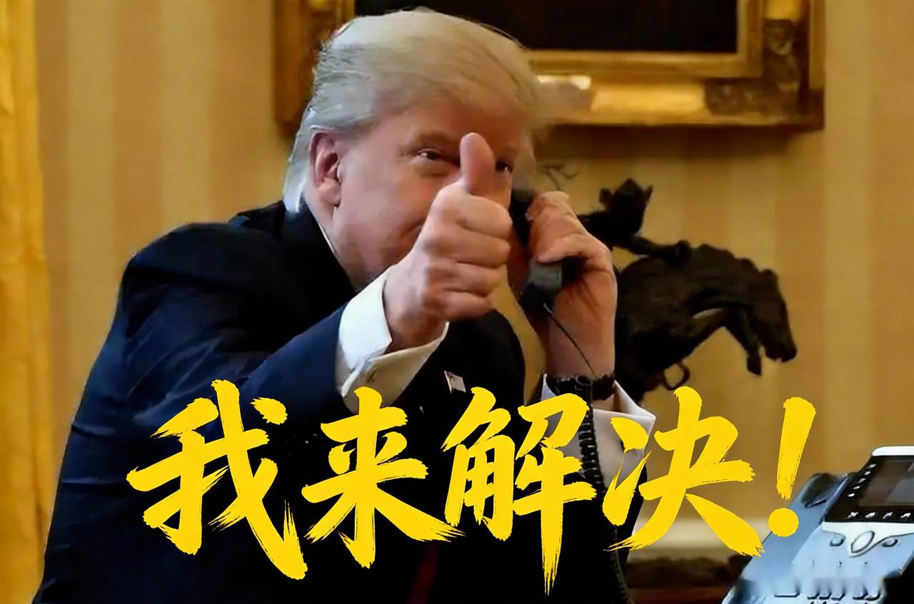 美国欠联合国几十亿，特朗普却称能轻松解决，他到底想干嘛？

联合国快没钱了，美国