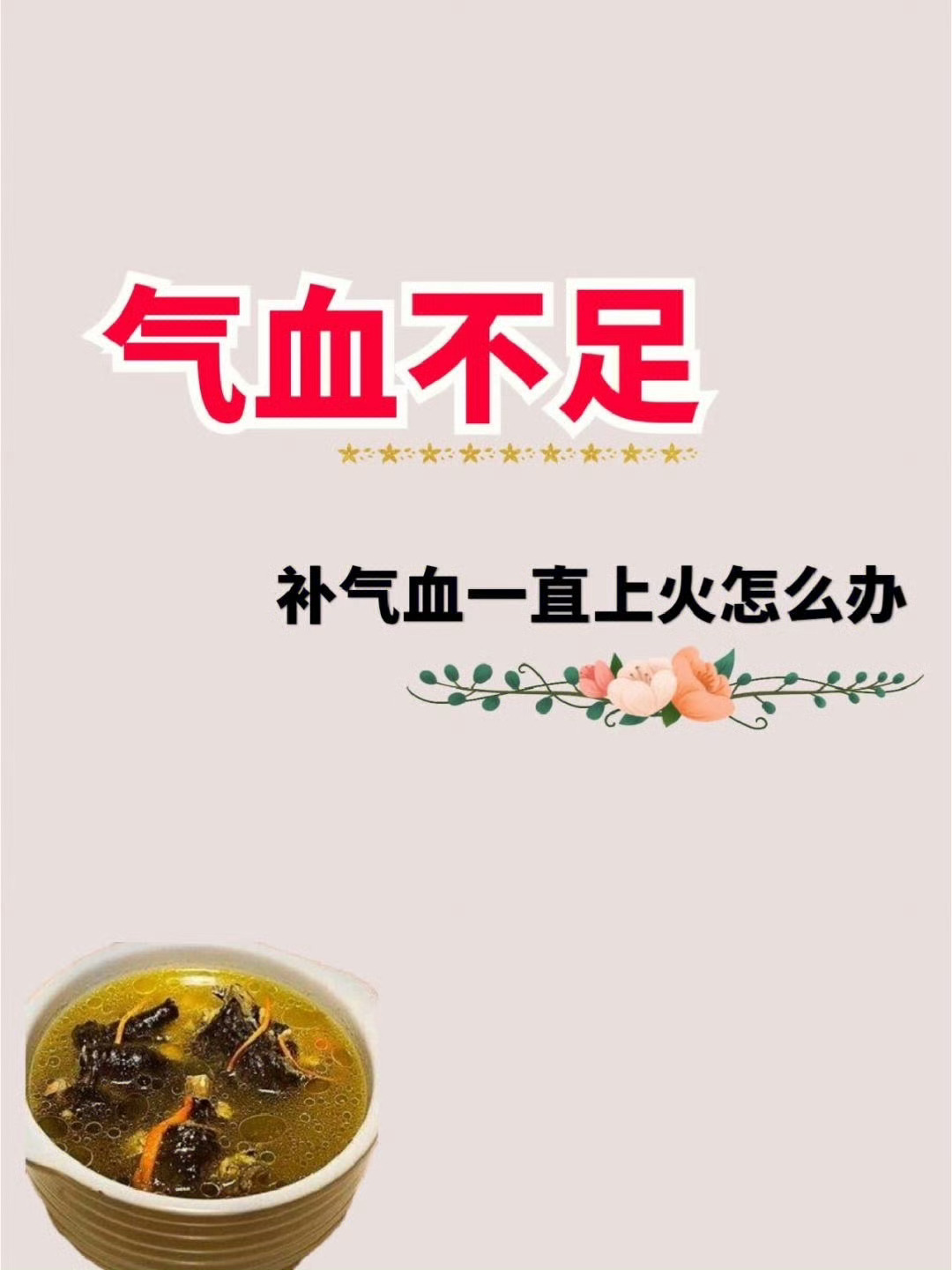 补气是提高免疫力最快的方法！按这几个穴效果最好！补气是提高免疫力最快的方法！其中