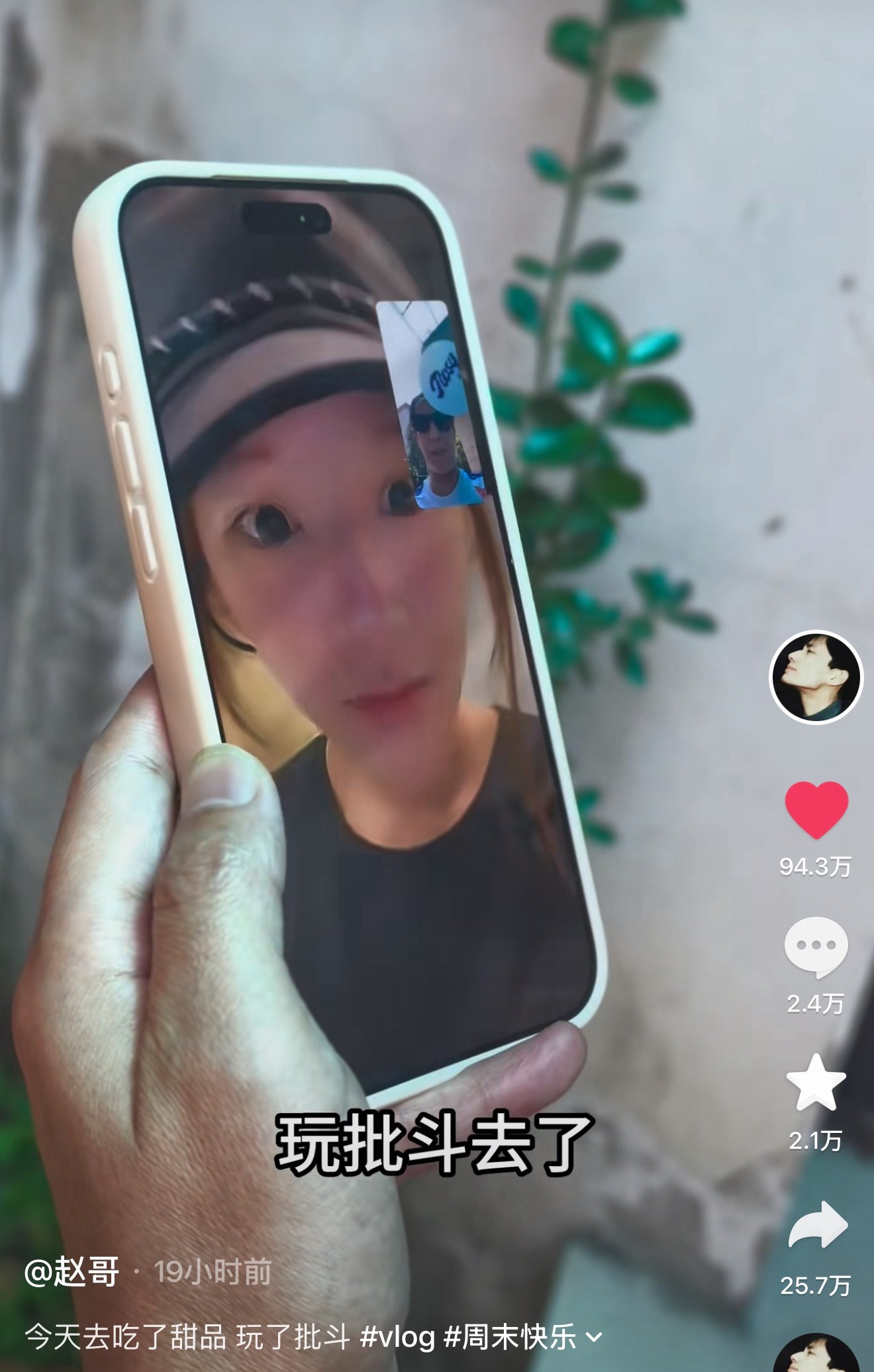 ？赵露思爸爸的账号是自已在运营吗哈哈哈…这期笑晕了，天生互联网圣体啊…咋这么多梗