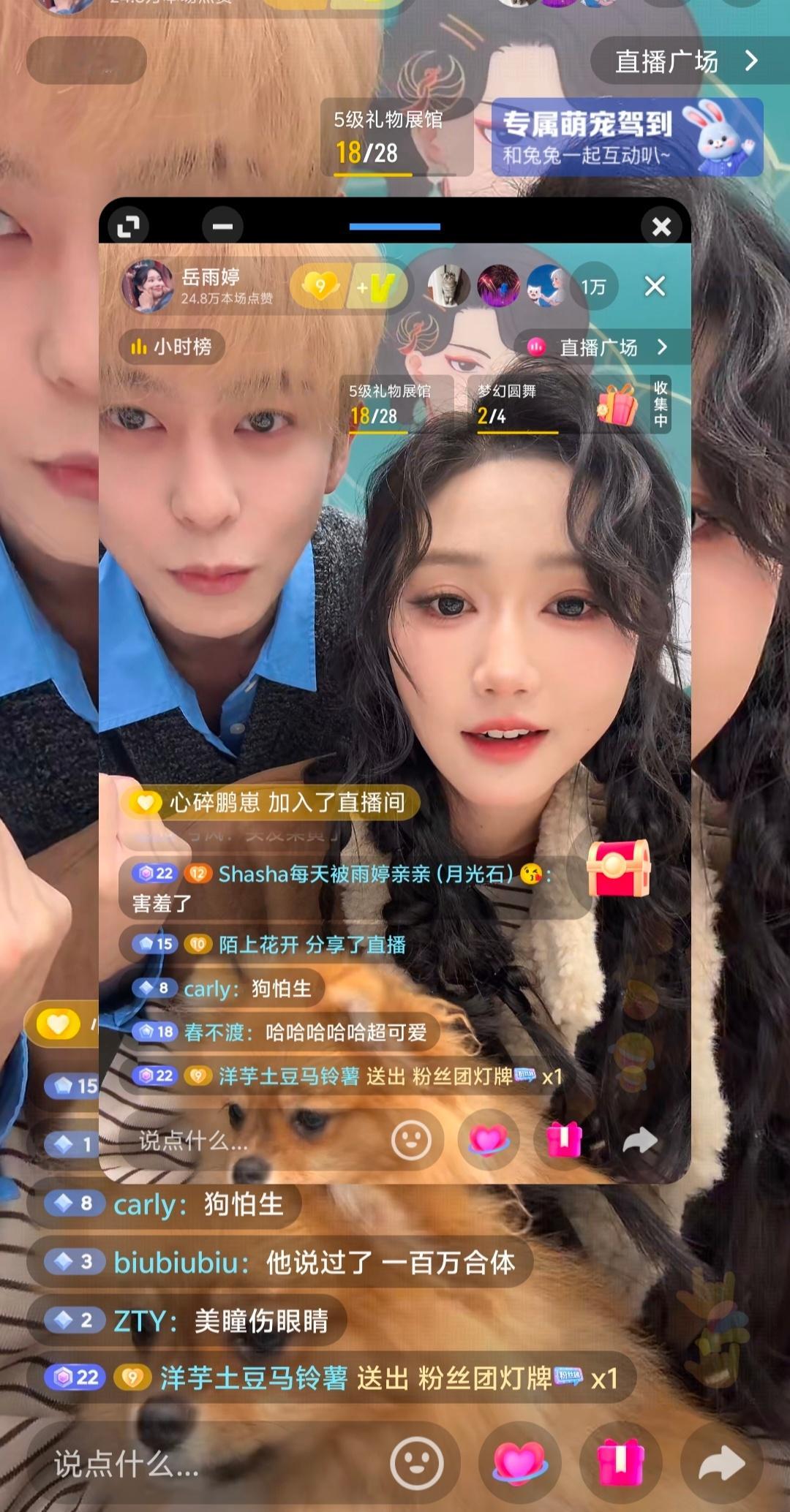 刚才闪现的那一瞬间真给我震惊到了 ​​​