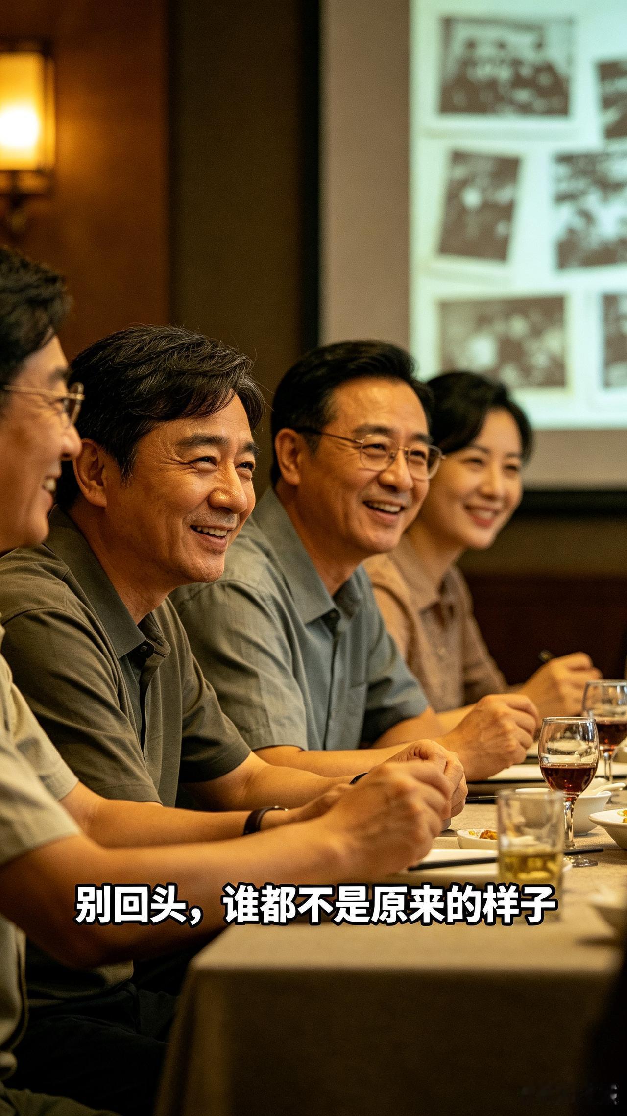 别回头，谁都不是原来的样子

昨天刷到一条视频，毕业十年的同学聚会，镜头扫过一张