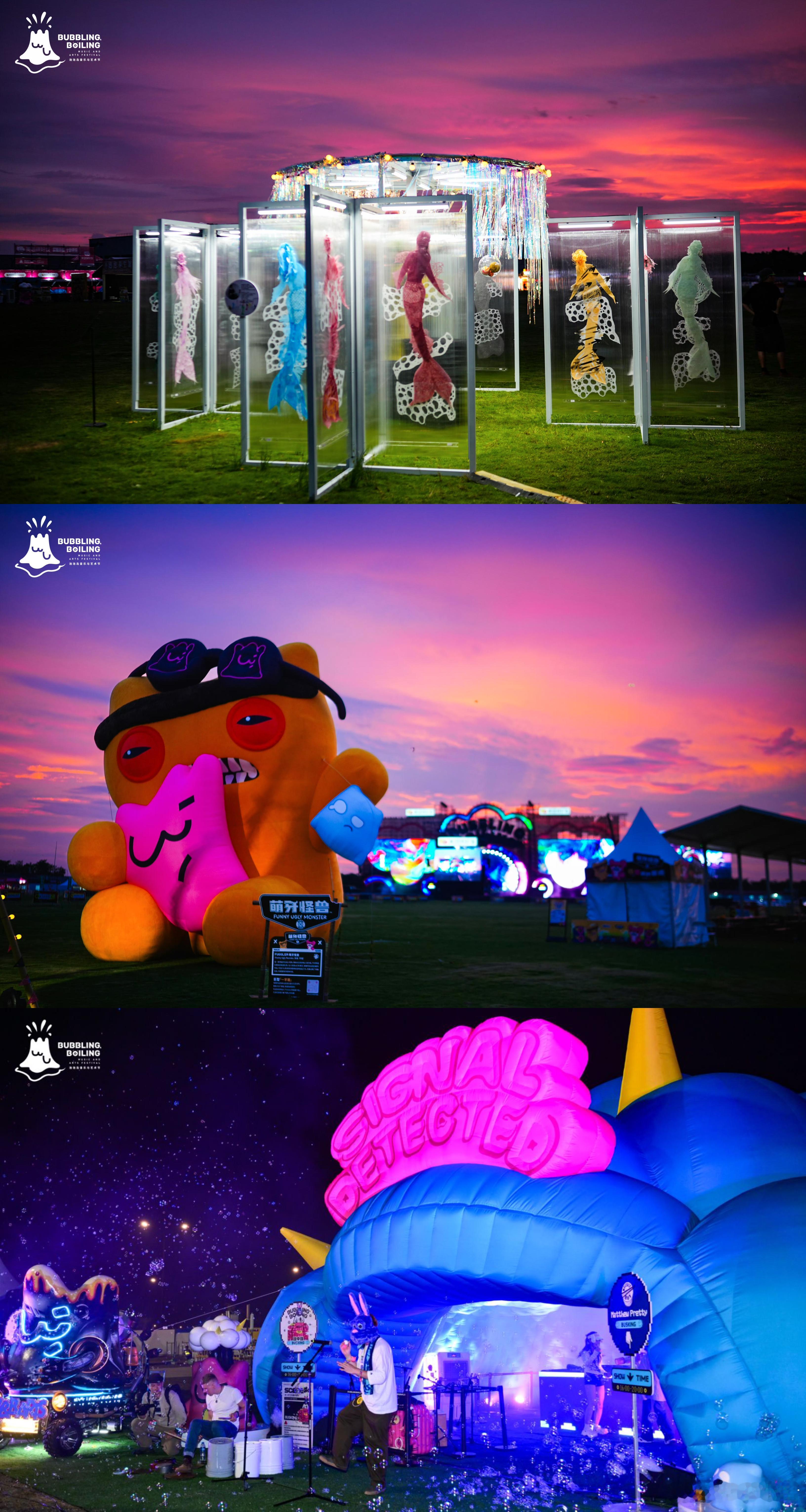 泡泡岛福利预警！“音乐节心愿合伙人”动上线～ 带话题音乐节心愿合伙人fun乐场 