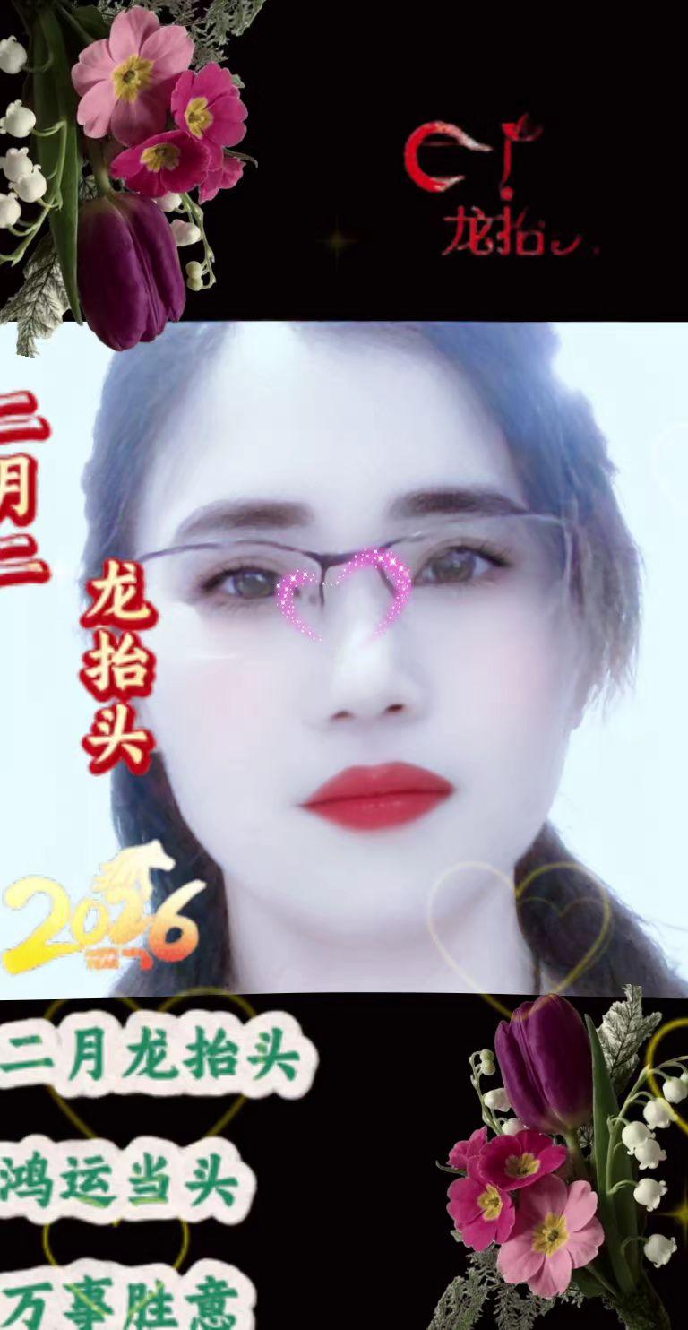 二月二龙抬头，剃龙头，剃掉烦恼和优潮