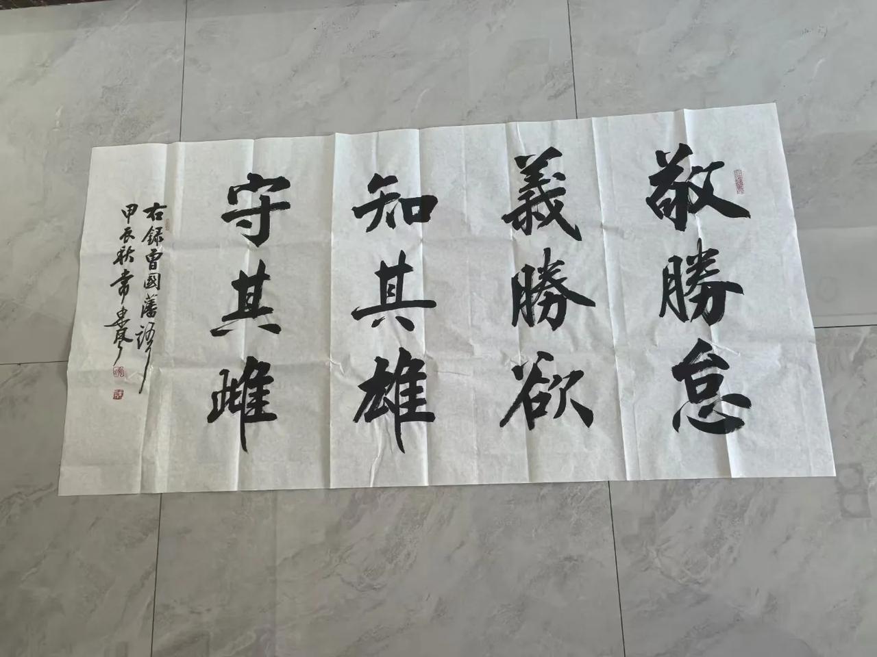 走近书法：

​常东风，1968 年 11 月出生于陕西渭南市的一个书法世家，其