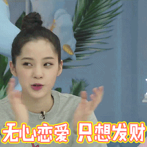 大数据近期都在给我推二手房，着实高估了我的实力。真心别推了，再便宜咱也没想法了。