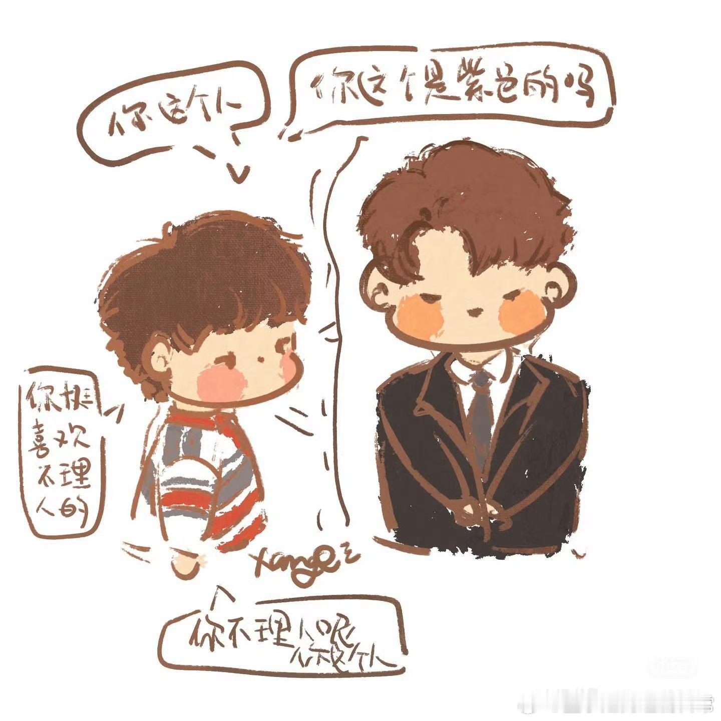 汪苏泷和颜人中这小学生互动真的戳到我笑点了，颜人中没听见汪苏泷叫他，汪苏泷就自顾