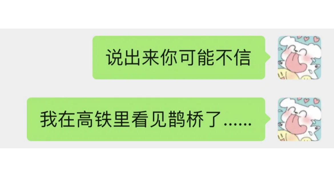 磕cp 被送了六个橘子八个梨一卷儿果丹皮