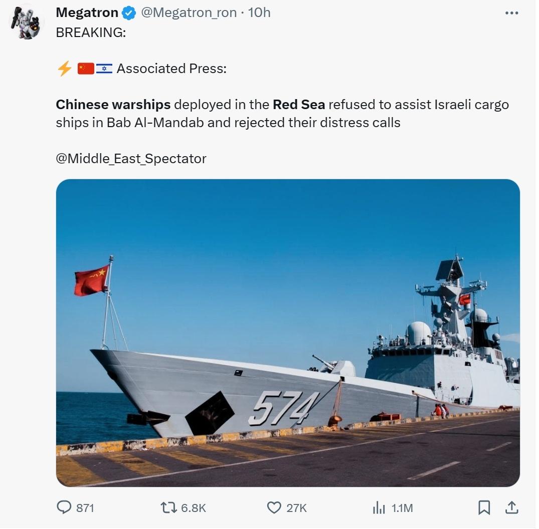 中国海军舰艇拒绝了以色列货船的求救信号？拙劣的假新闻意在抹黑中国海军
网传美联社