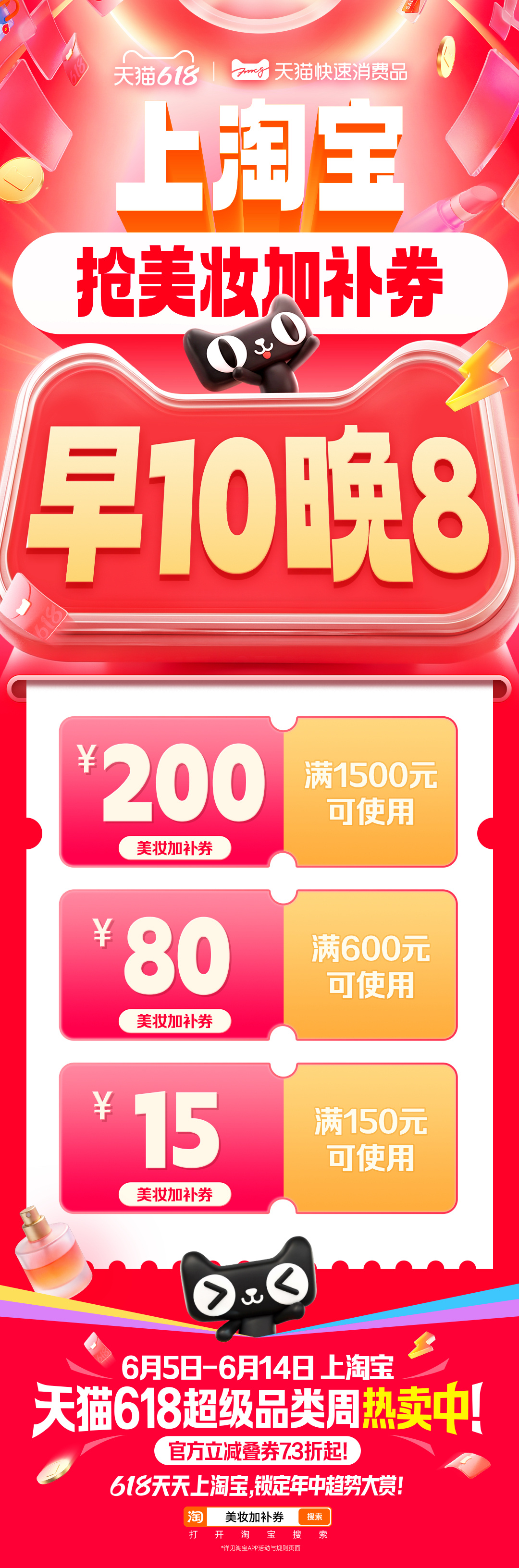 洗一次嫩一次的洗澡顺序掌握正确洗护步骤能养出细腻肤质，趁着大促入手全套洗护正合适