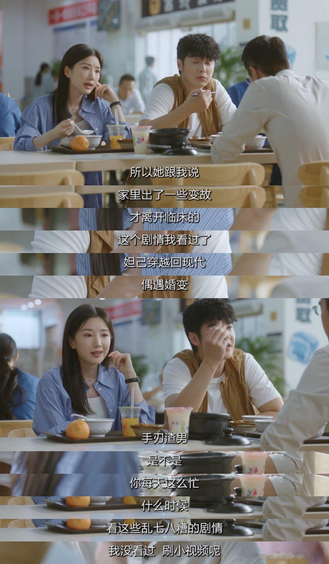 赵又廷让金世佳小嘴巴闭起来三人组日常真的百看不厌，剧里剧外全是梗，表情包产出速度