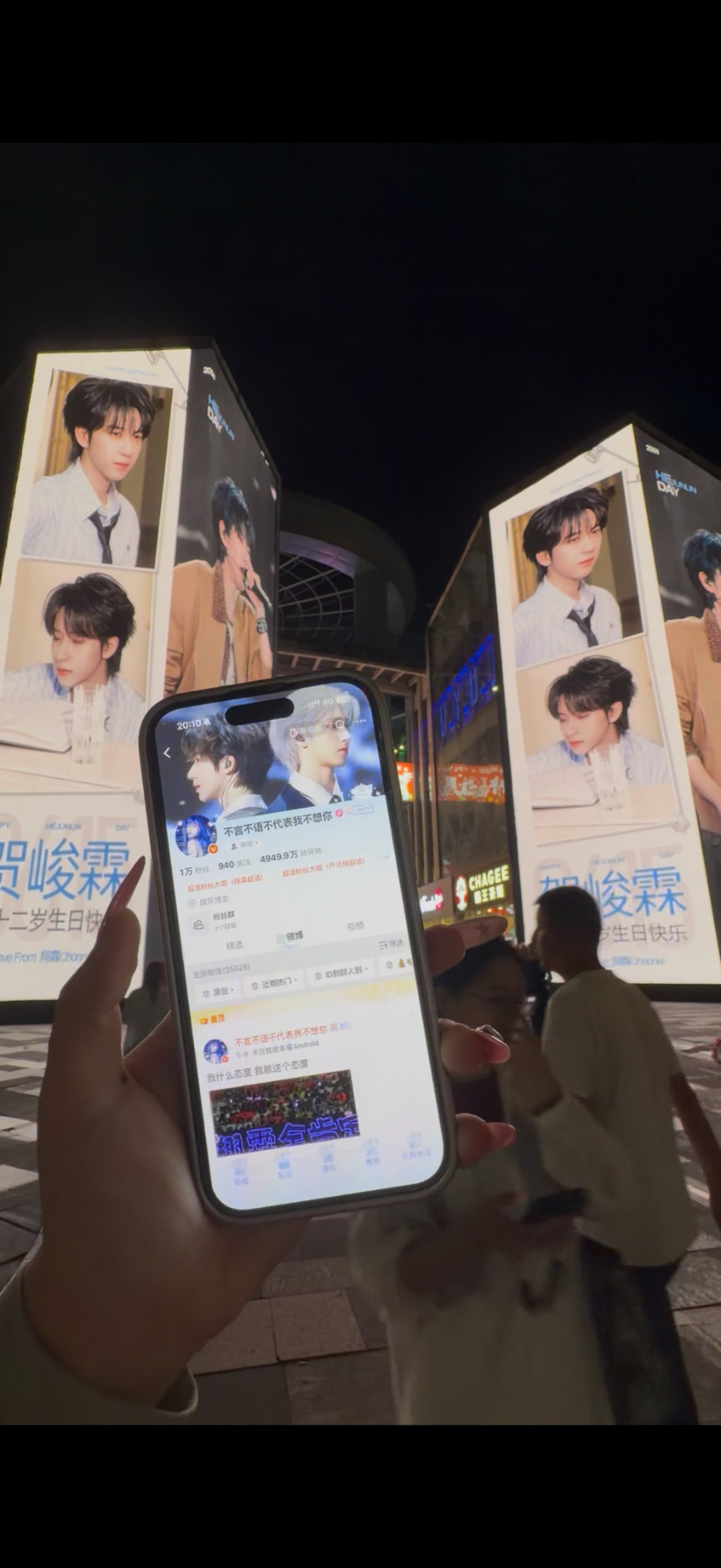 我将吻上这个小女孩 专栏 · ID到即人到