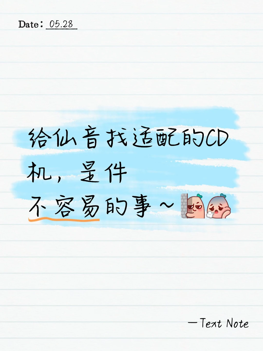 如题