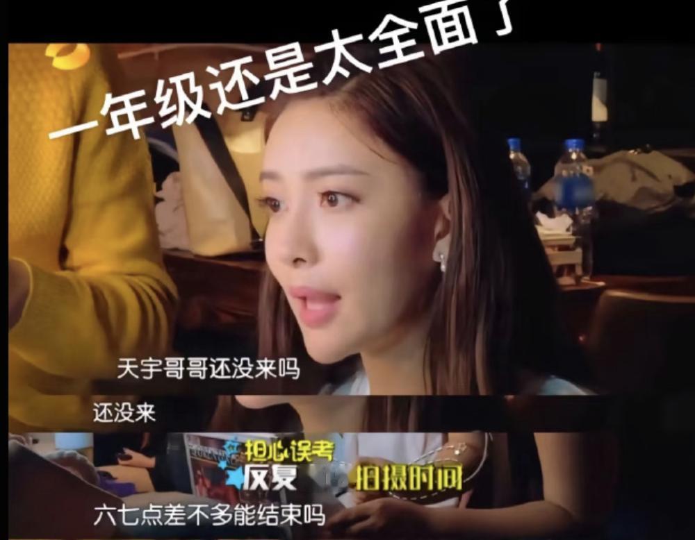 马天宇耍大牌这件事，有网友扒出了当年孟子义参加综艺节目《一年级》的时候，本来孟子