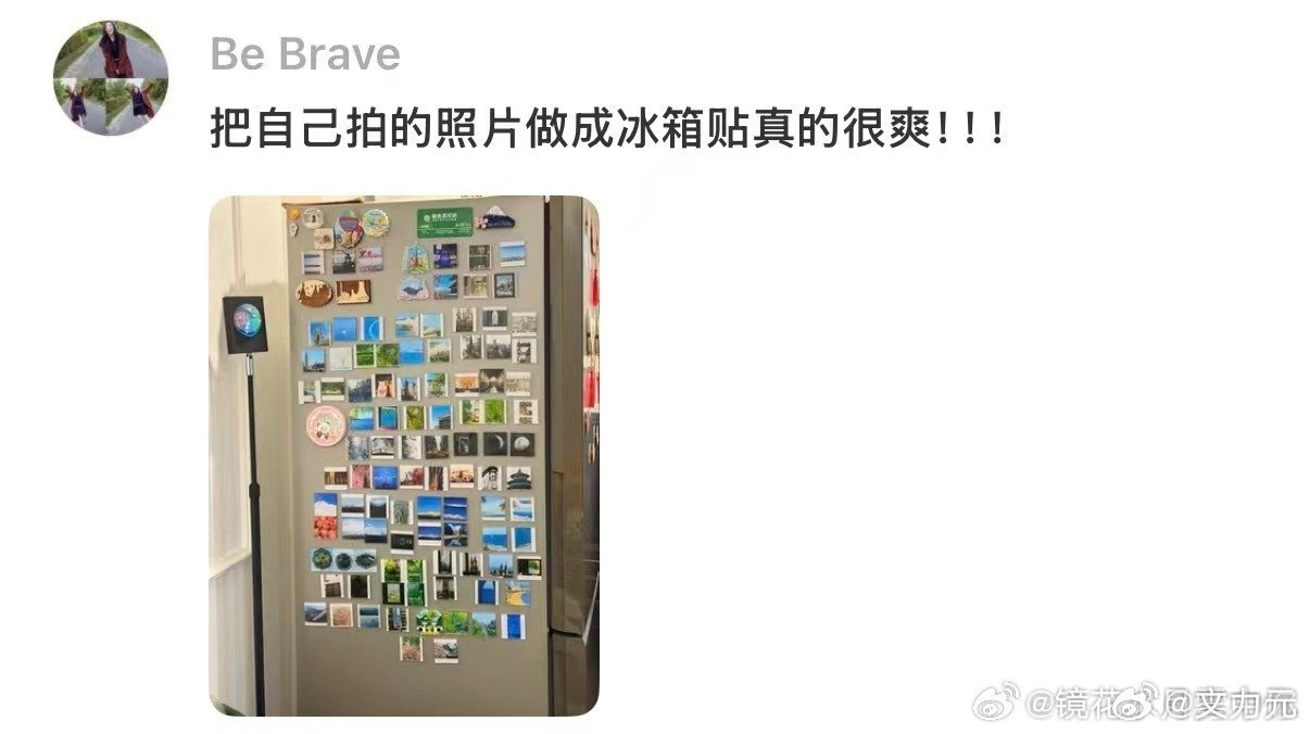 当年轻人贴冰箱贴的思路打开后，可能每个人的想法不一样吧，我有点密集恐惧症了，但是