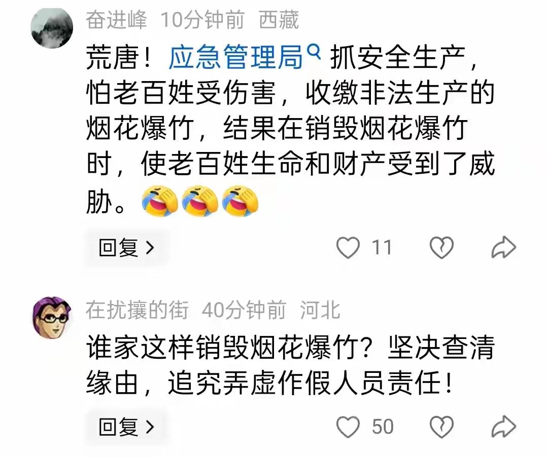 11月26日安徽亳州蕉城区一乡镇发生大爆炸，爆炸堪比炸弹爆炸，震感强烈。

附近