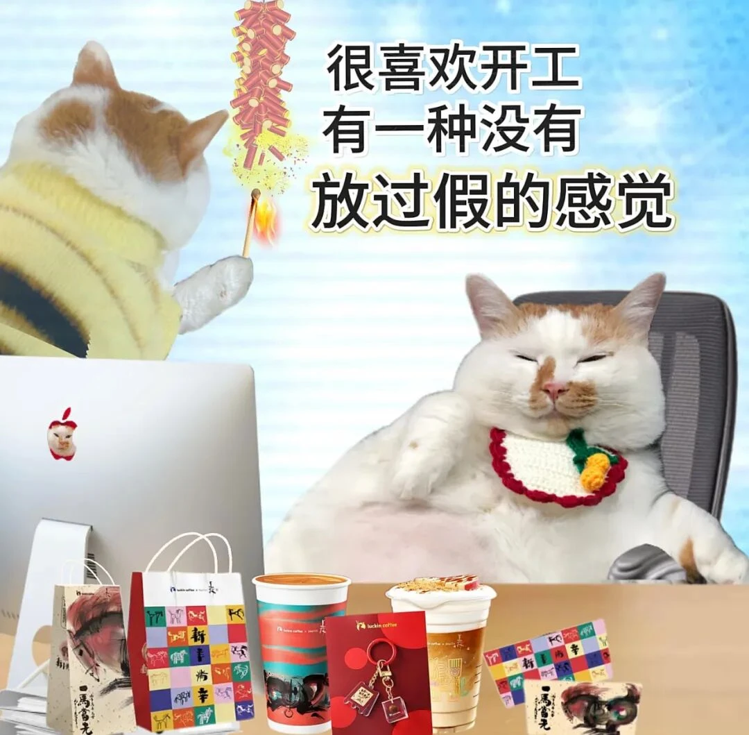 报告领导，我已到岗，年后复工表情包分享