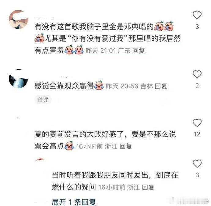 音综选秀靠实力还是看脸 声鸣远扬真正能让观众记住的选手，从来不是单靠好看的脸蛋。