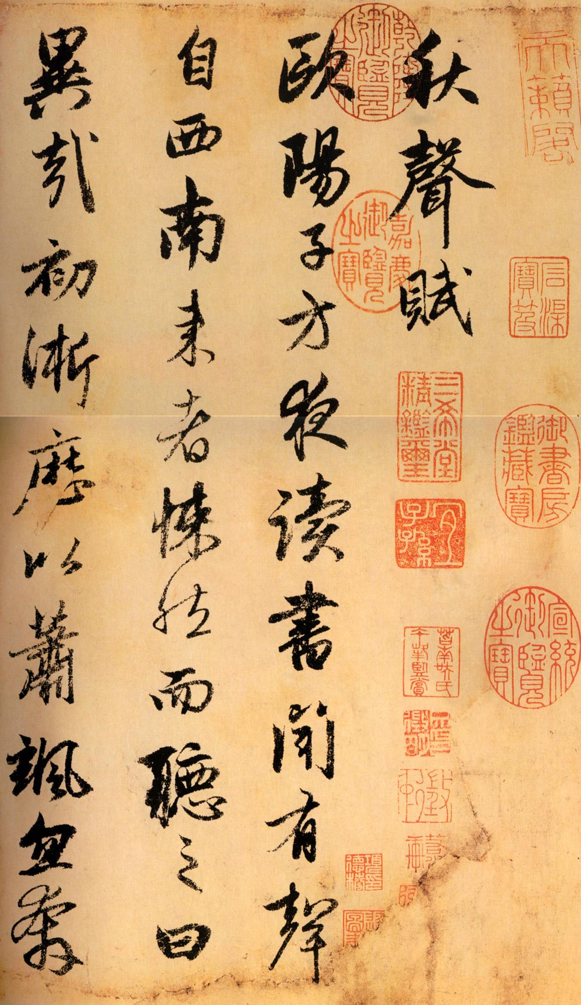 #书法的最高境界到底有没有?#
书法的最高境界可以说有也可以说没有，
这要看你从