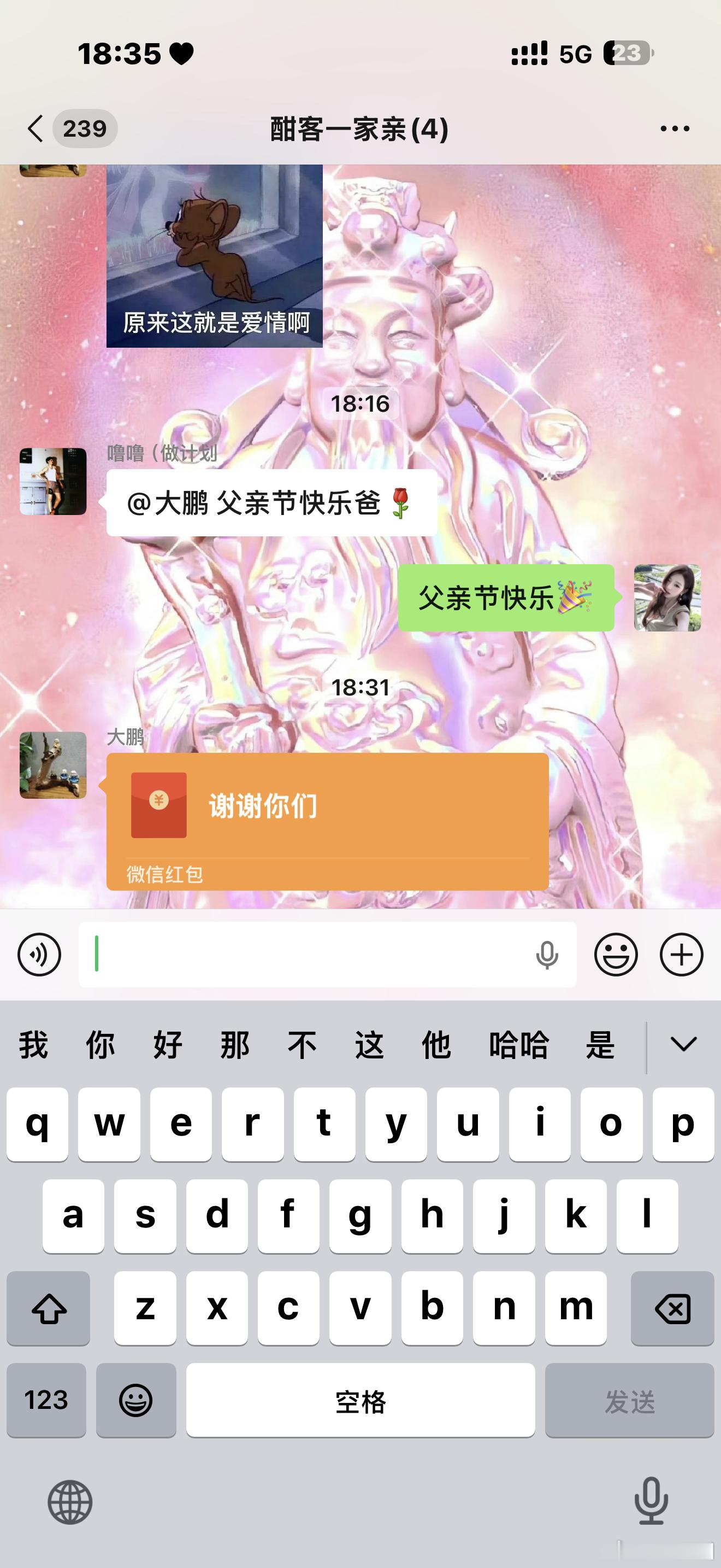 这波我不懂了哈哈哈哈哈哈哈 