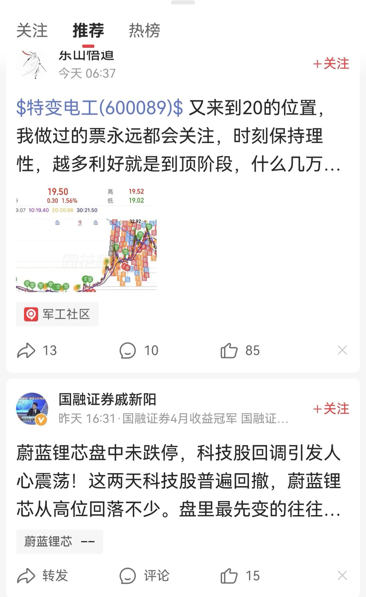 我觉得任何的投资公司是不会劝你或者建议你买某某股票，就像豆包或者是DeepSee