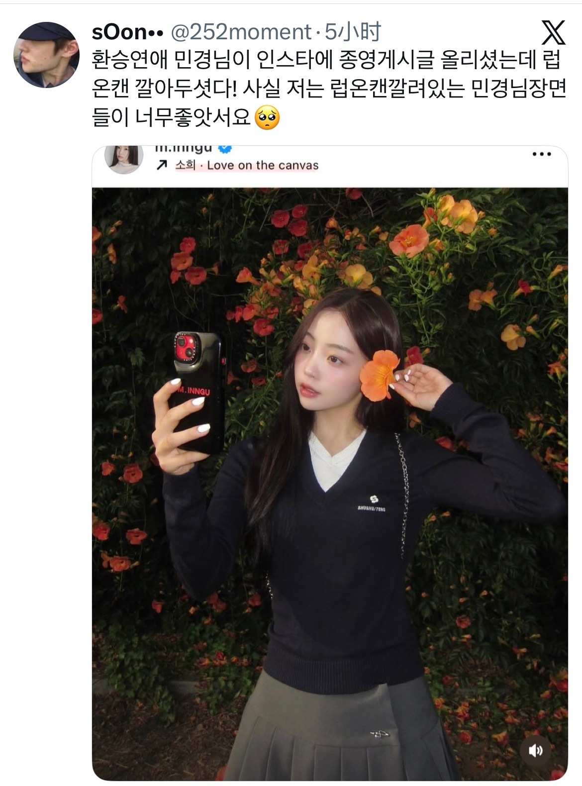 我们最最珍贵的小画布🫳谢谢换乘节目组邀请熙儿演唱ost嘉宾也在大结局ins帖里