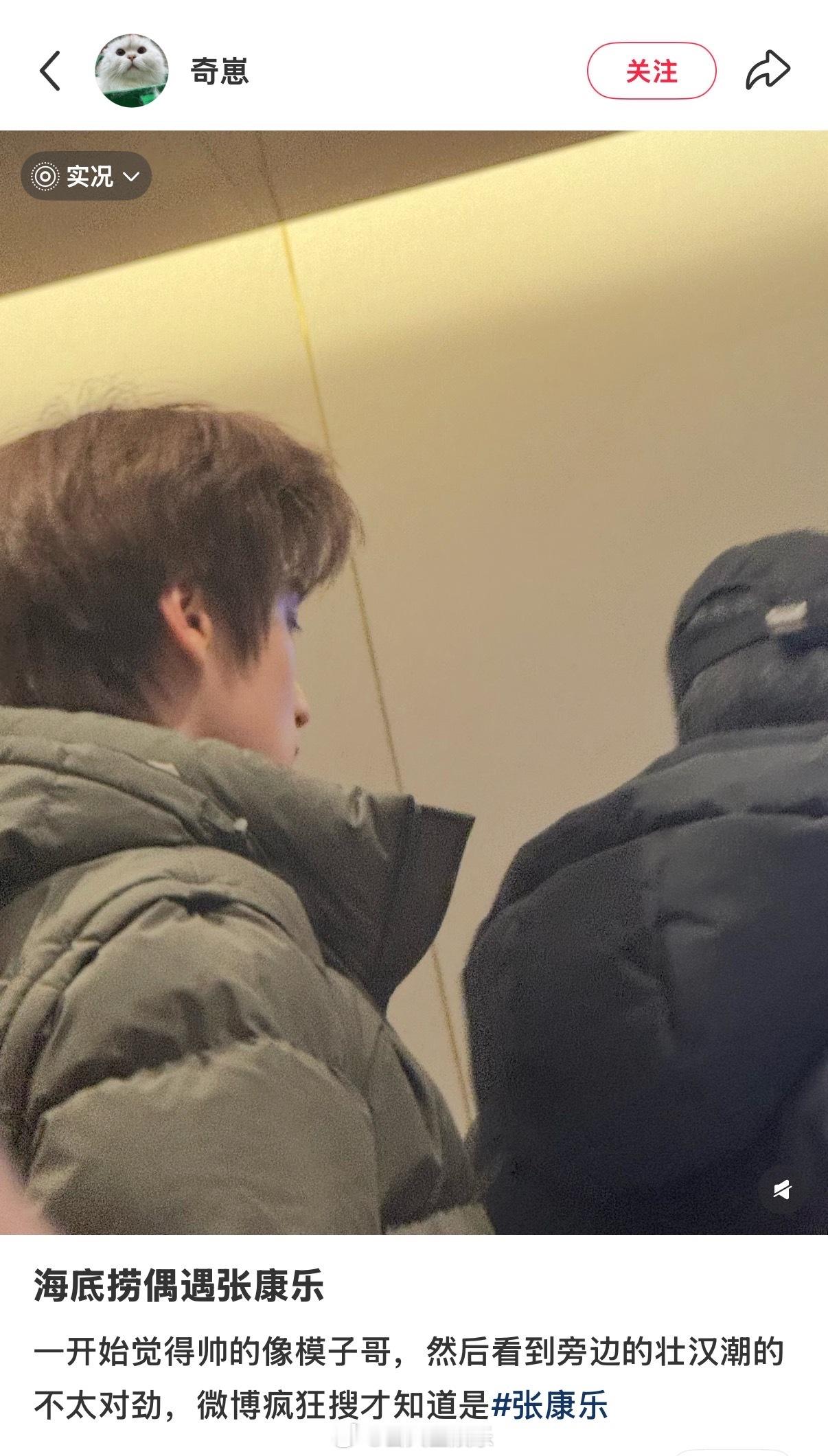 乐乐男神早上六点吃上火锅了哈哈哈海底捞偶遇张康乐张康乐早上六点吃火锅