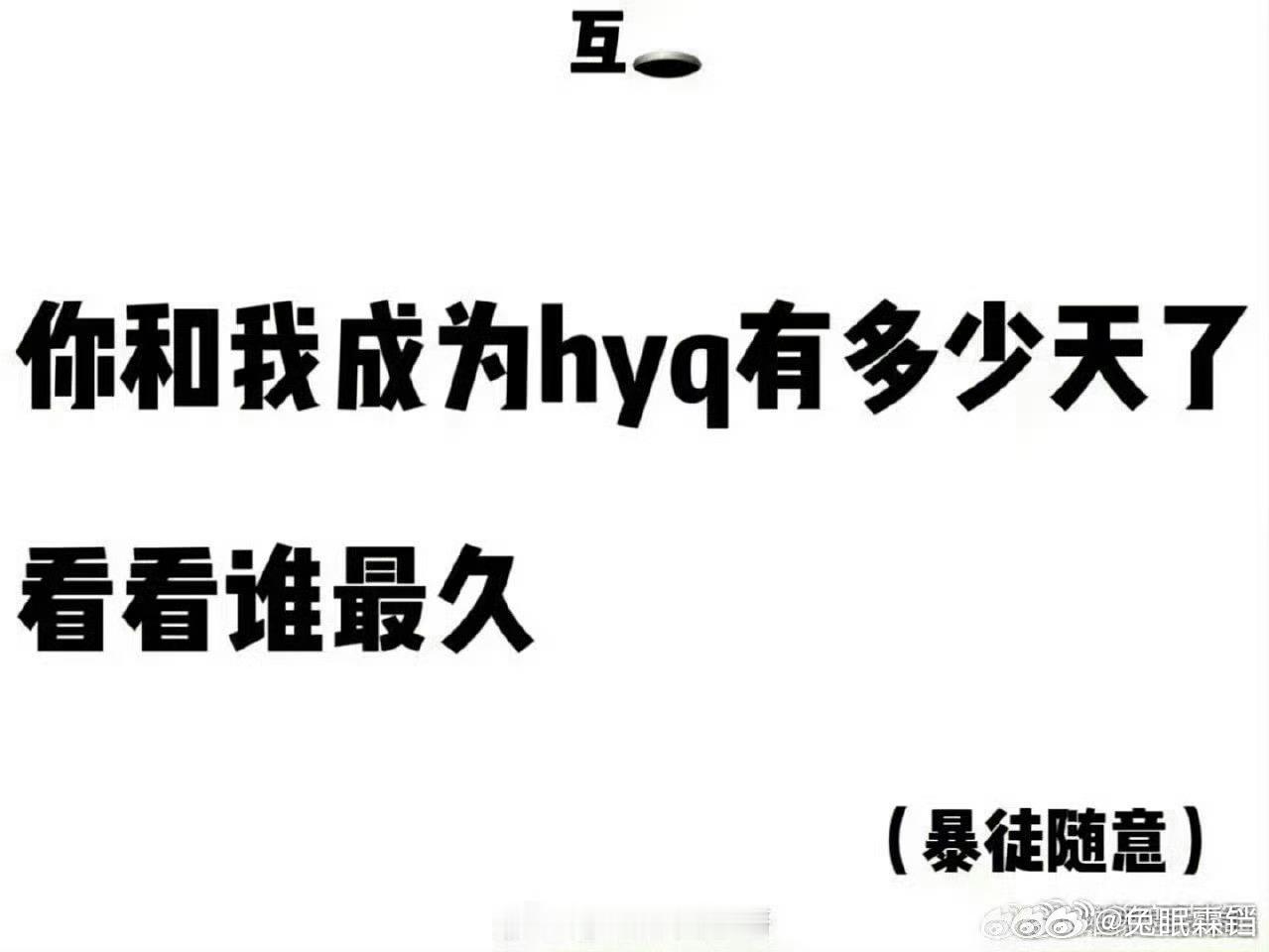 来玩！！！ ​​​
