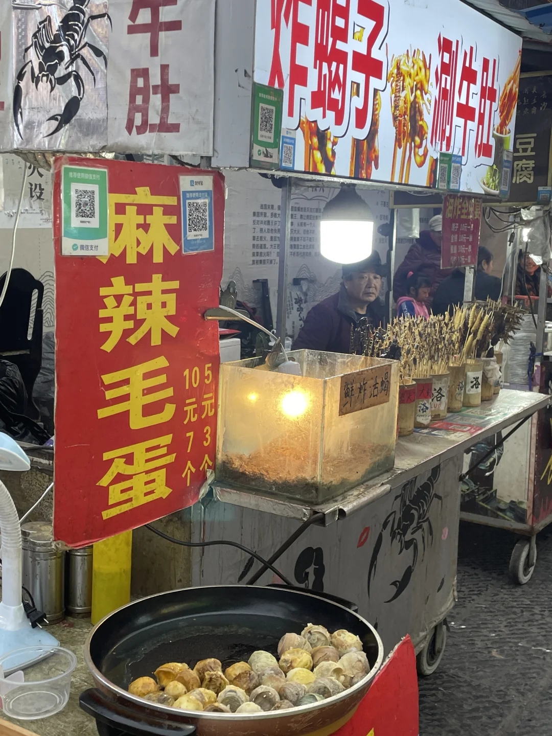 麻辣遛达哥是什么味道