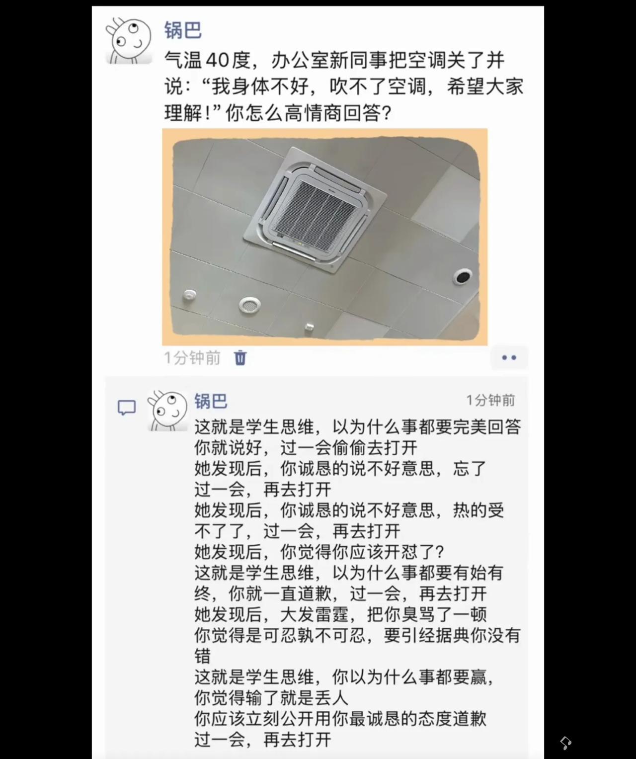 团结其他所有人，干他一个不行吗？