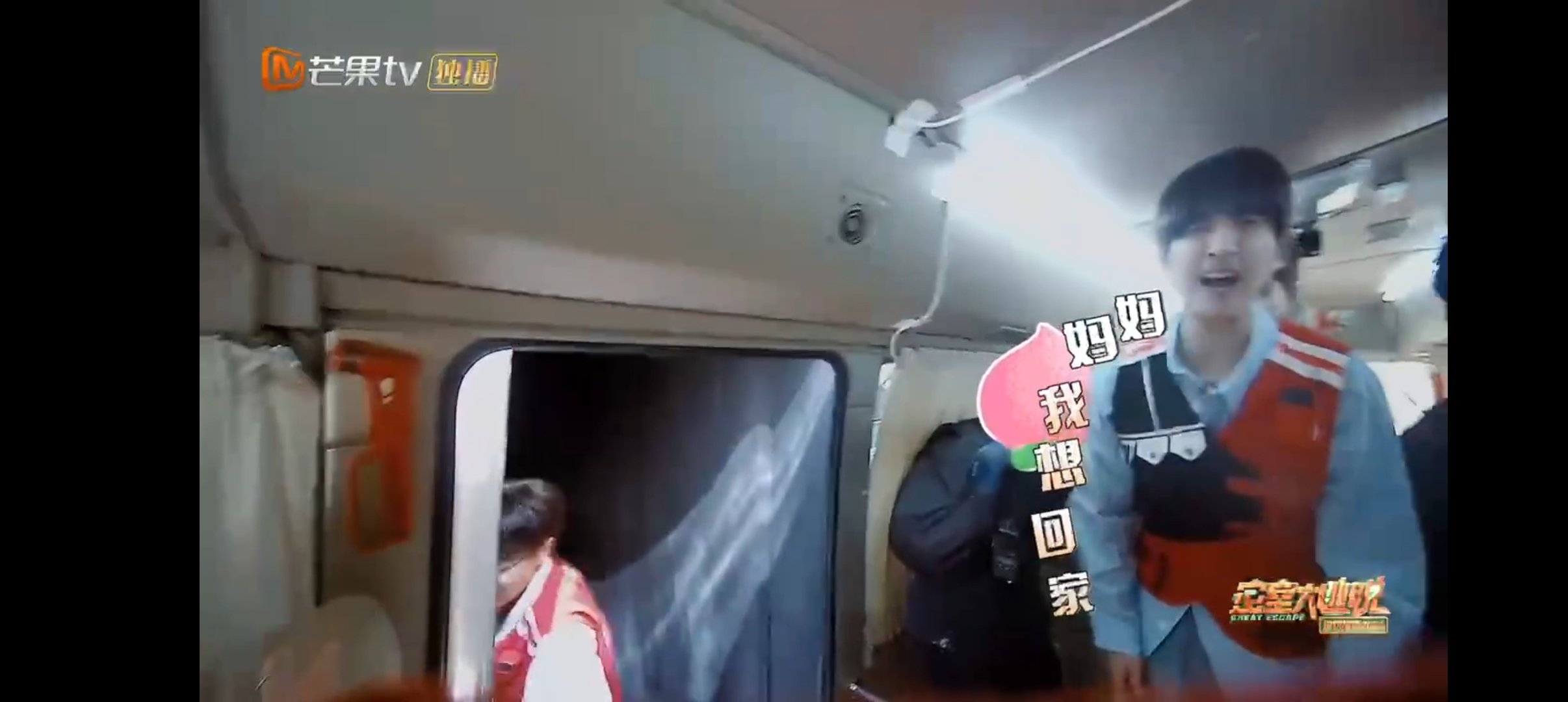 #张远来密逃费的是嗓子# 张远高音真不错，被密室吓到不停尖叫，胆子小声音大，太费
