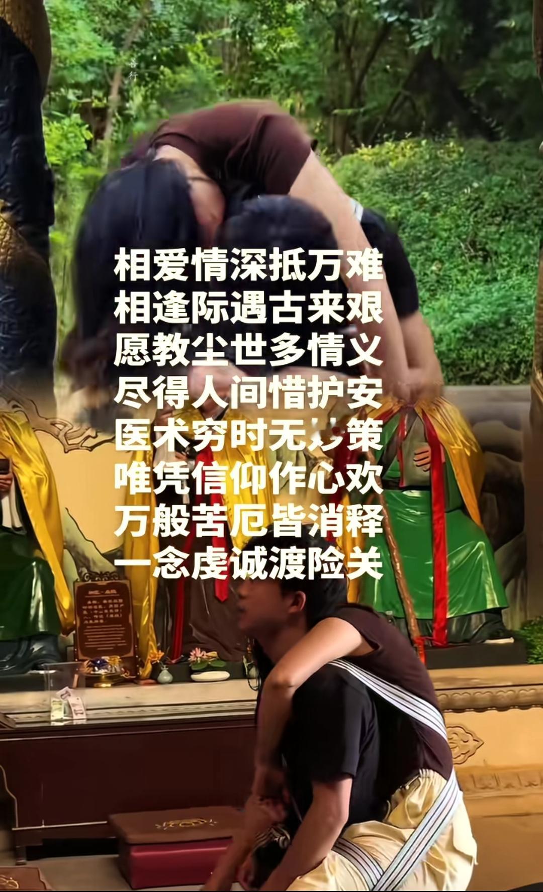 泪目，不断看到，疲惫的眼神，唯有一丝希望，留给了女友。希望他们好起来！