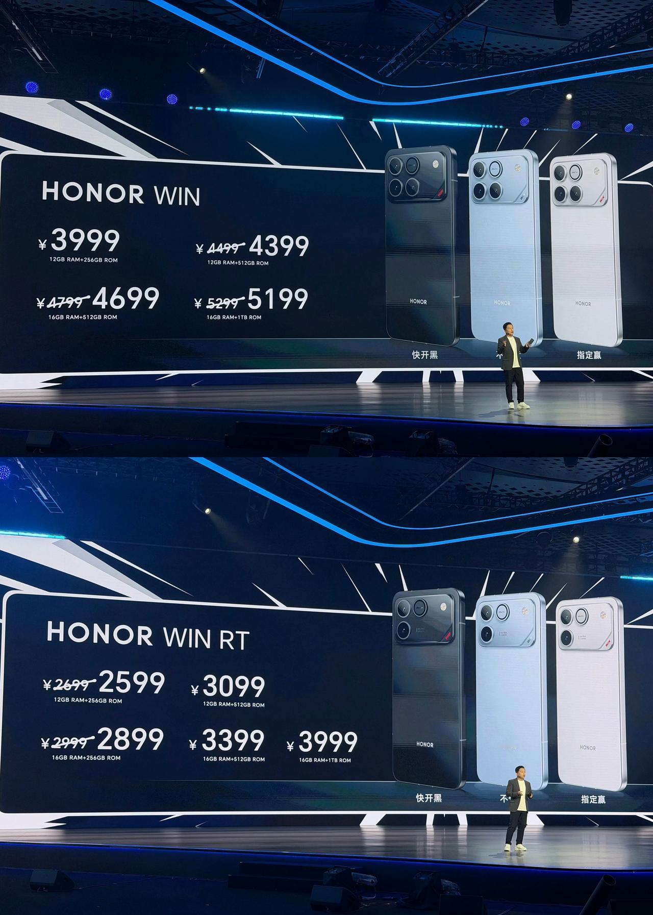 荣耀WIN发布，这价格你怎么说？
手机数码 数码手机