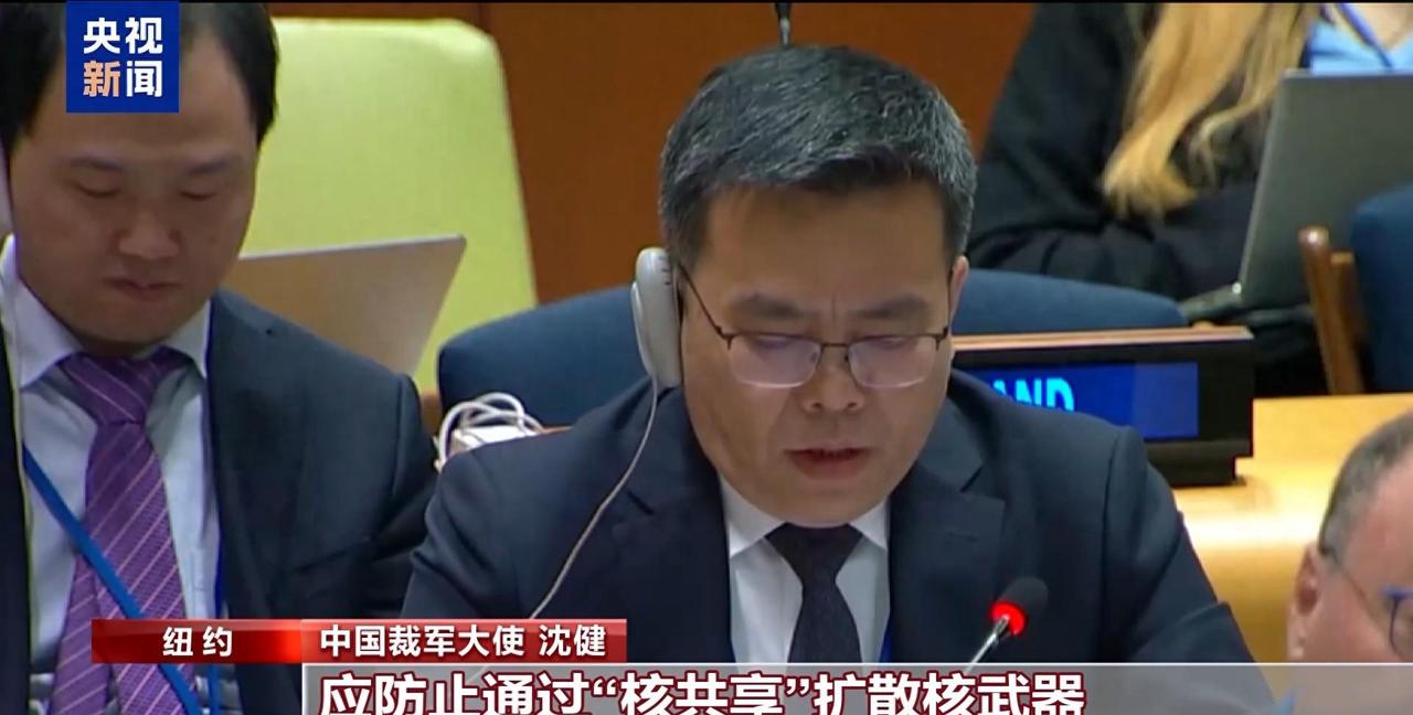 当地时间 5 月 4 日，联合国纽约总部的《不扩散核武器条约》第十一次审议大会现