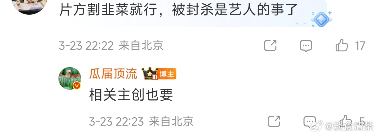 环大陆剧，在给人画饼拿投资款…“海外发行收入，不到拍摄成本的20%，这种题材想回