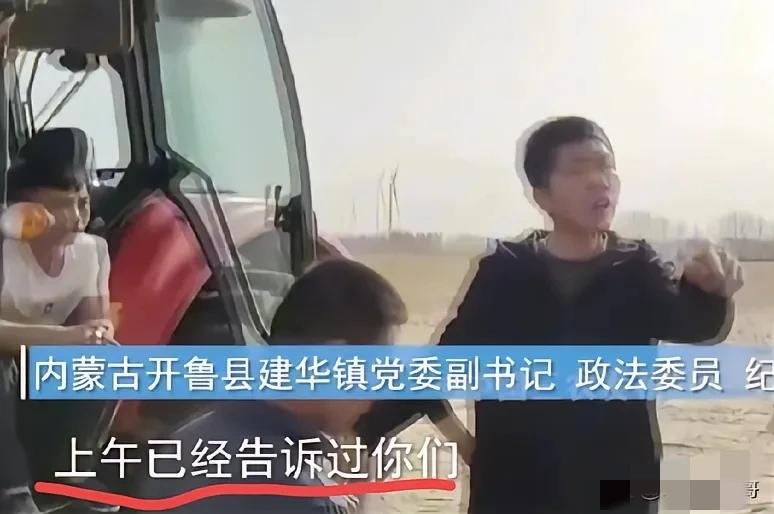 纪云浩是不是好官，细节就能发现，我们冤枉了他，从通报看，这是国家和内蒙古自治区的