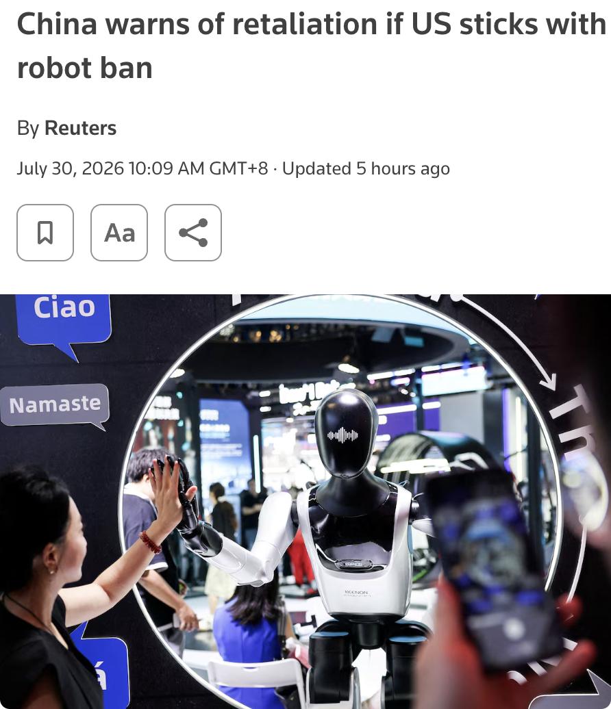 外媒：中国商务部7月30日警告，若美国执意维持对中国机器人和电力逆变器的进口禁令