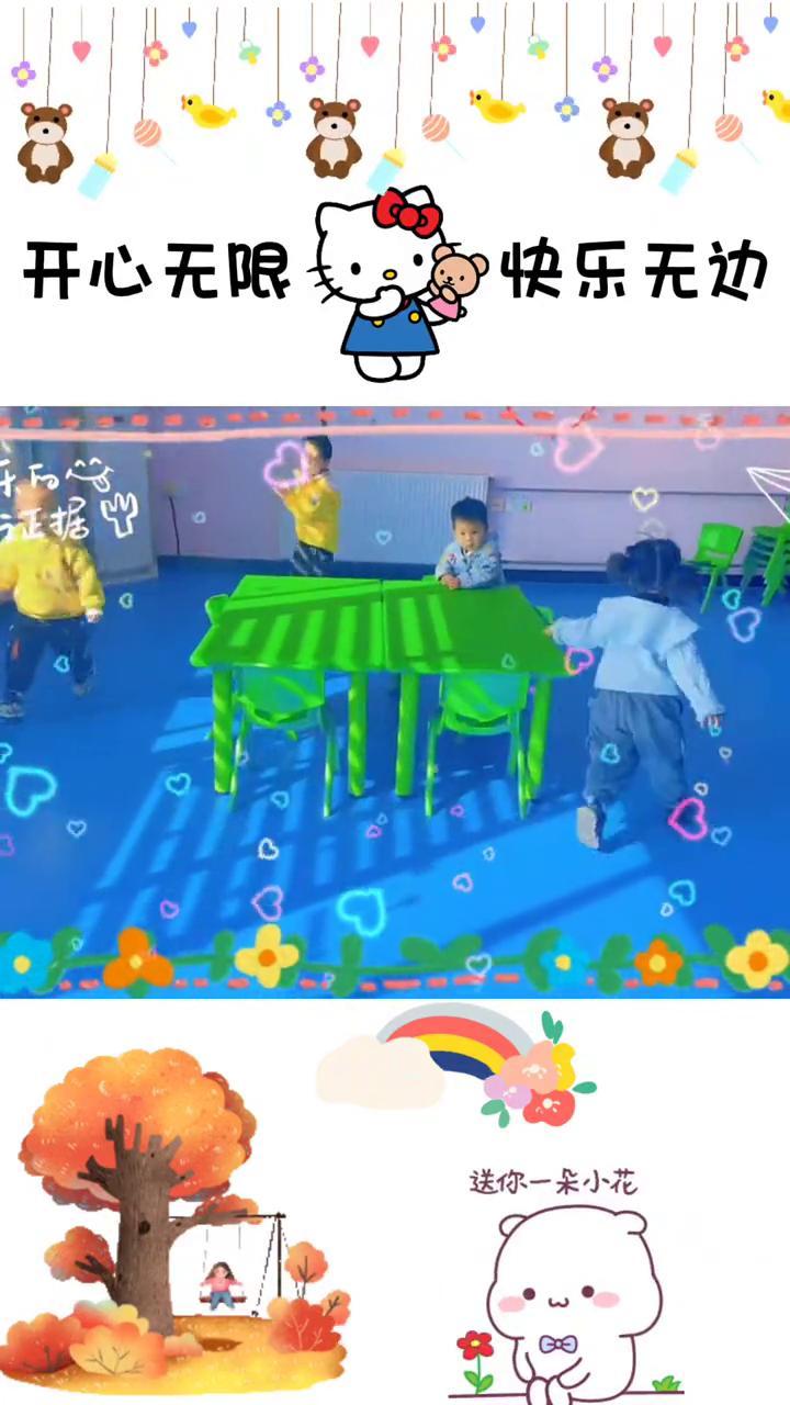 快乐无边，开心无限，送你一朵小花。