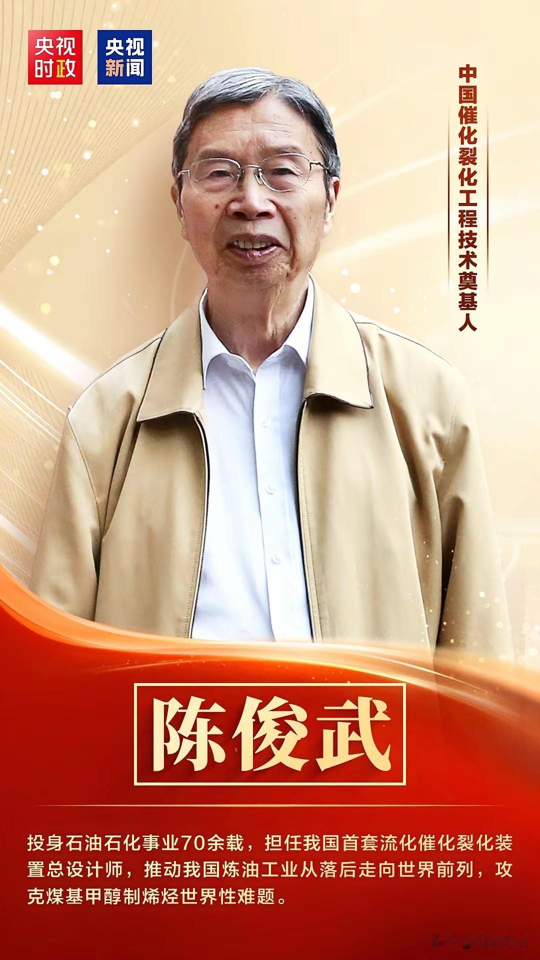 吾辈楷模
吾辈当自强
