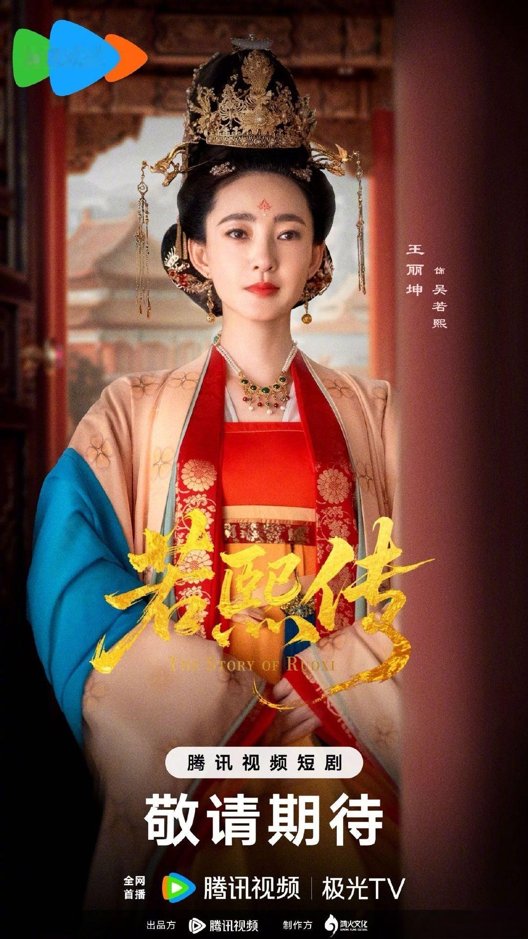 王丽坤竟然也演短剧了现在好多明星都演短剧，王丽坤也加入了。看来短剧真是新风口，不